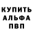 Амфетамин VHQ Mixail P