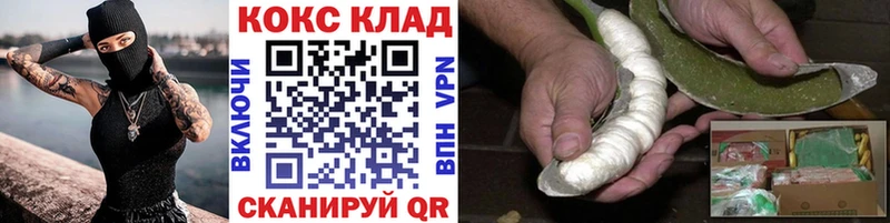 Cocaine VHQ  где найти   Кораблино 