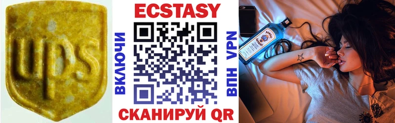 Экстази диски закладки Кораблино