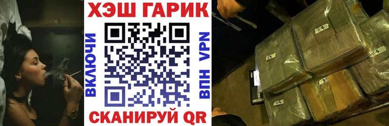 купить   Кораблино  ГАШ Cannabis 