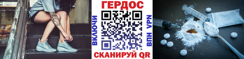как найти наркотики  blacksprut сайт  Героин VHQ  Кораблино 