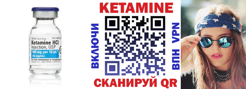 КЕТАМИН VHQ  гидра ссылка  Кораблино 
