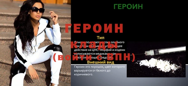 МДМА Богородск