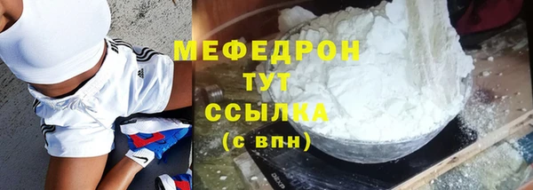 МДМА Богородск