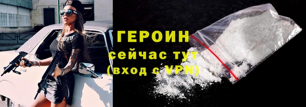СК Рославль