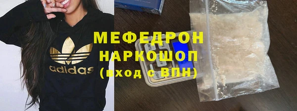 МДМА Богородск