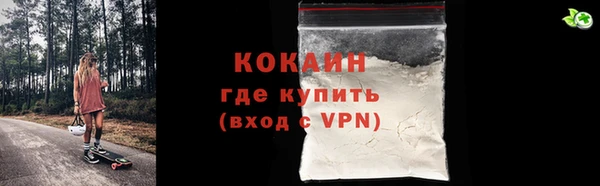 герыч Приозерск