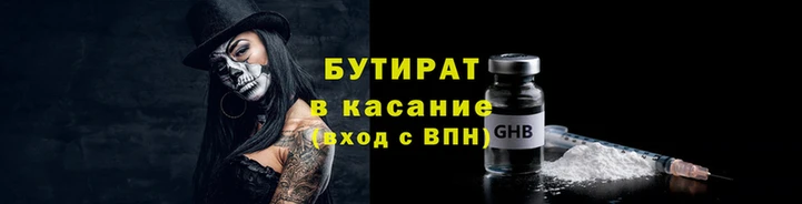МДМА Богородск