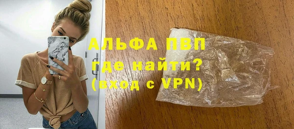 дмт Протвино