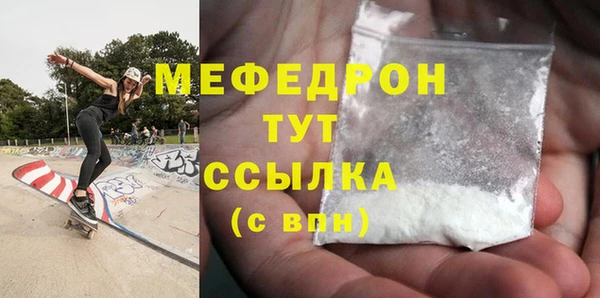 МДМА Богородск