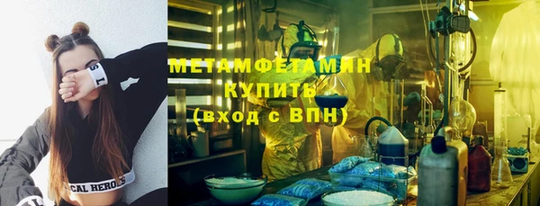 МДМА Богородск