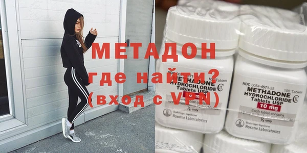 МДМА Богородск