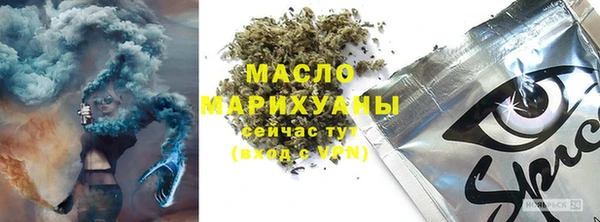 МДМА Богородск