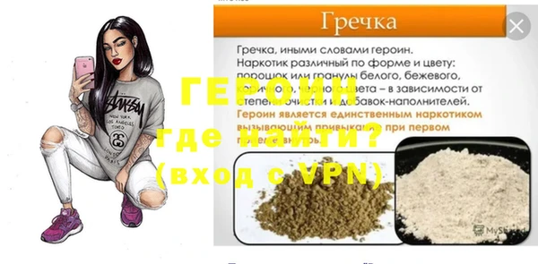 МДМА Богородск