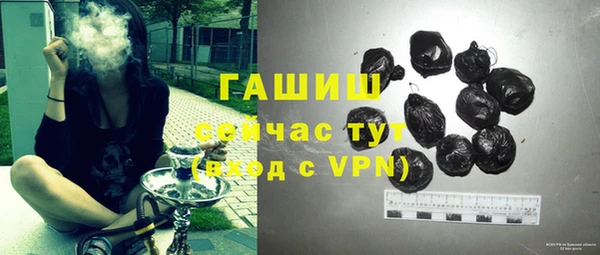 МДМА Богородск