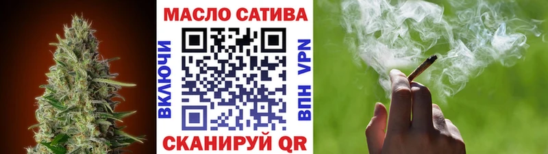 ТГК концентрат  цена наркотик  Кораблино 